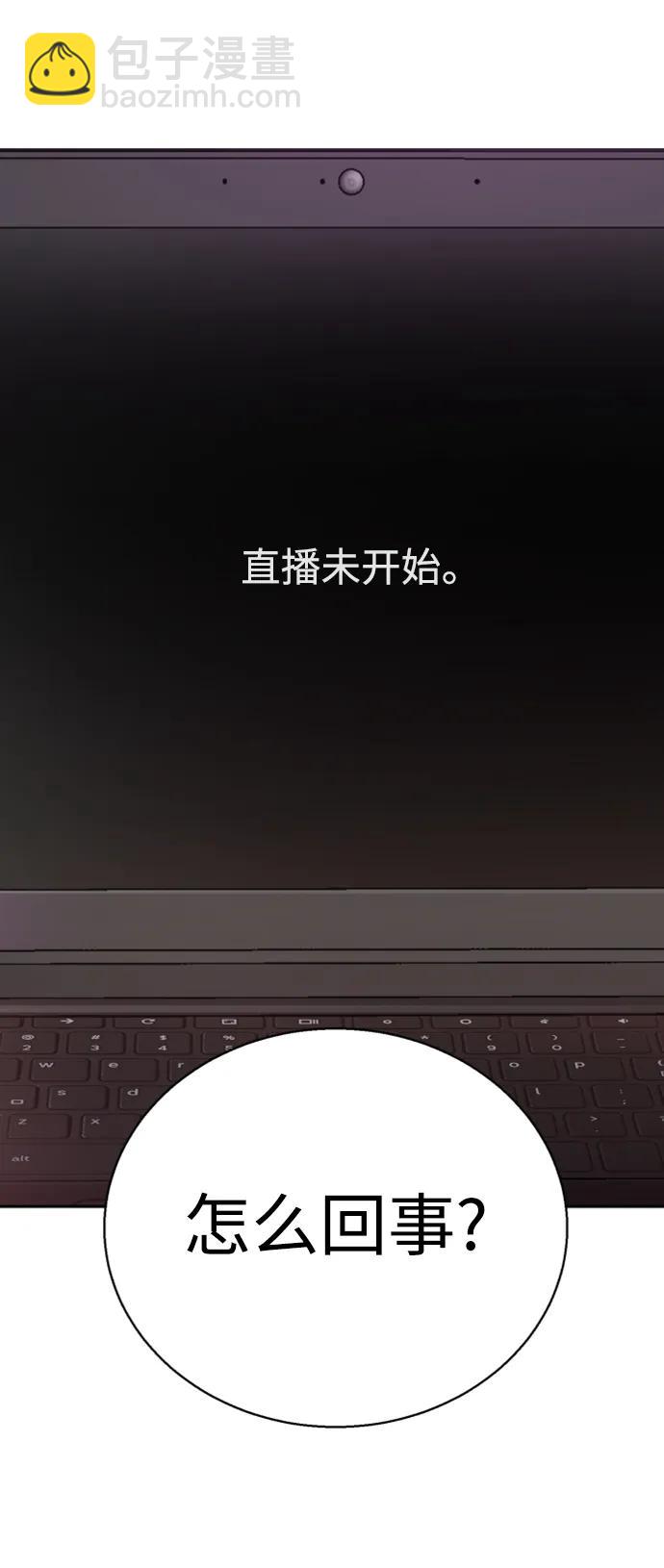 第165话88