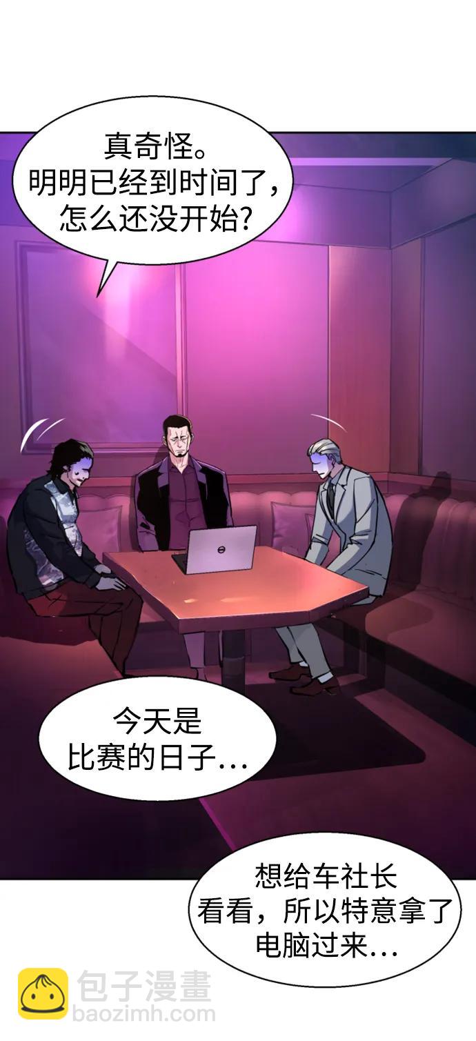 第165话90