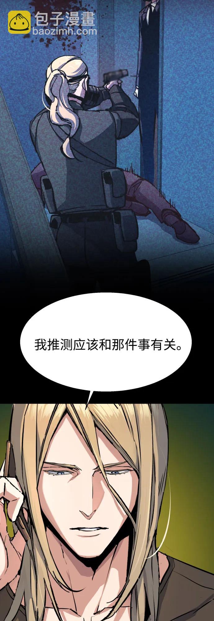 第175话10