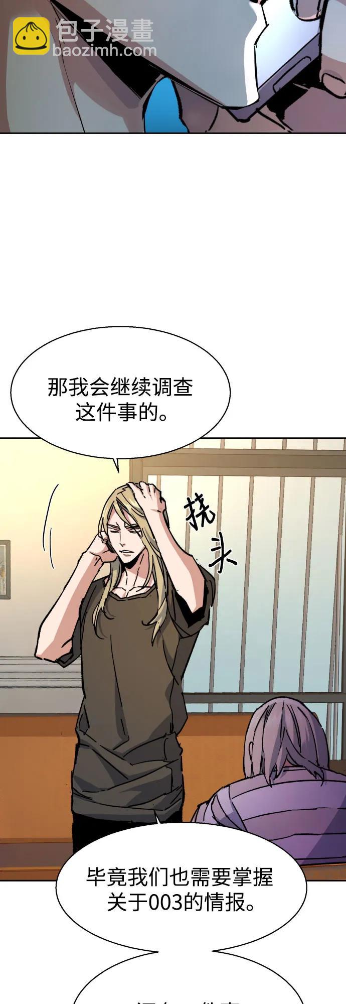 第175话6