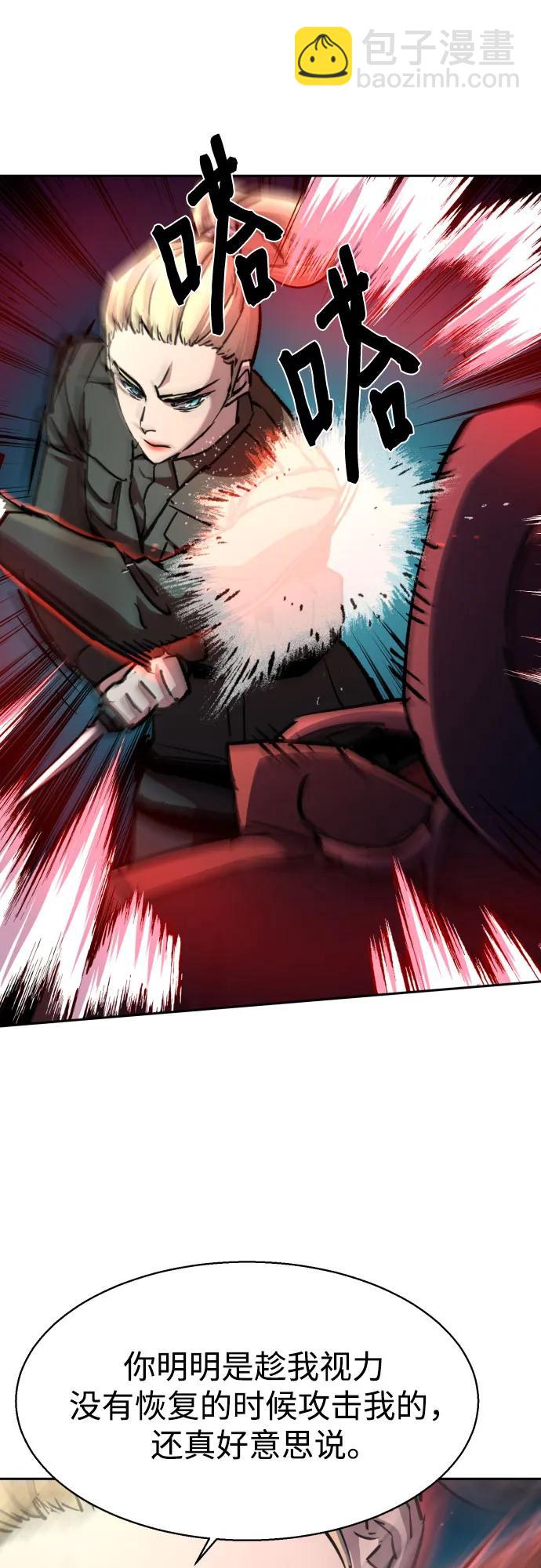 第190话23