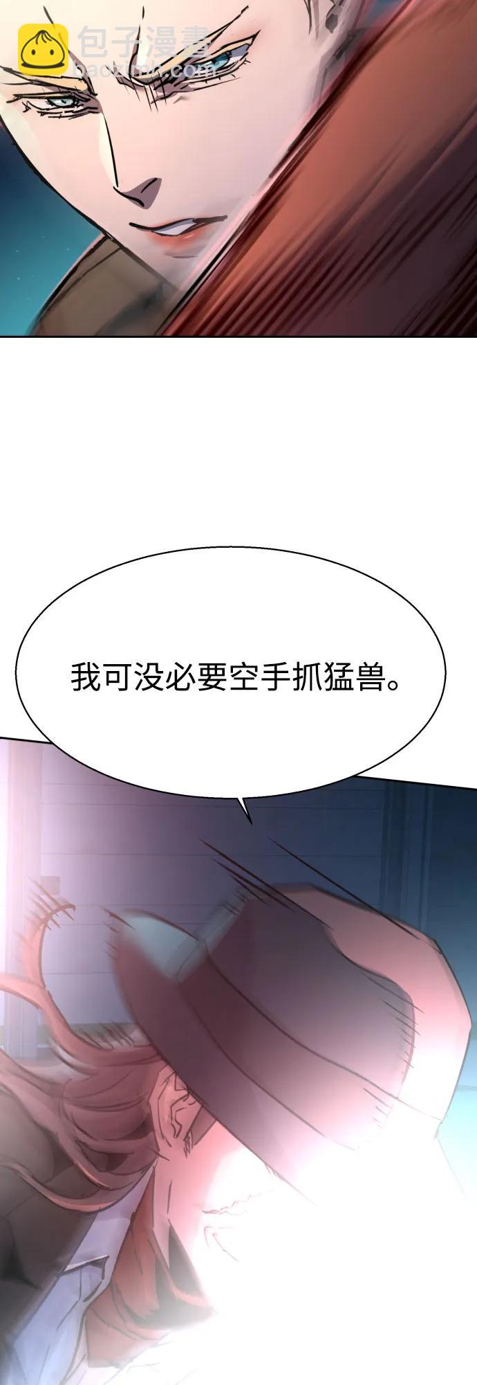 第190话24