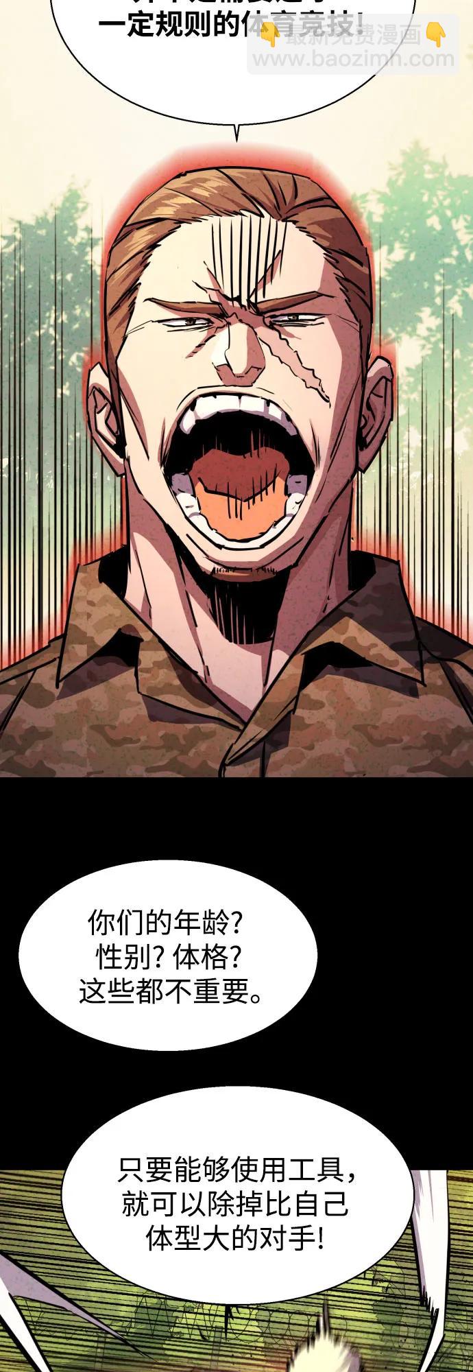 第190话3
