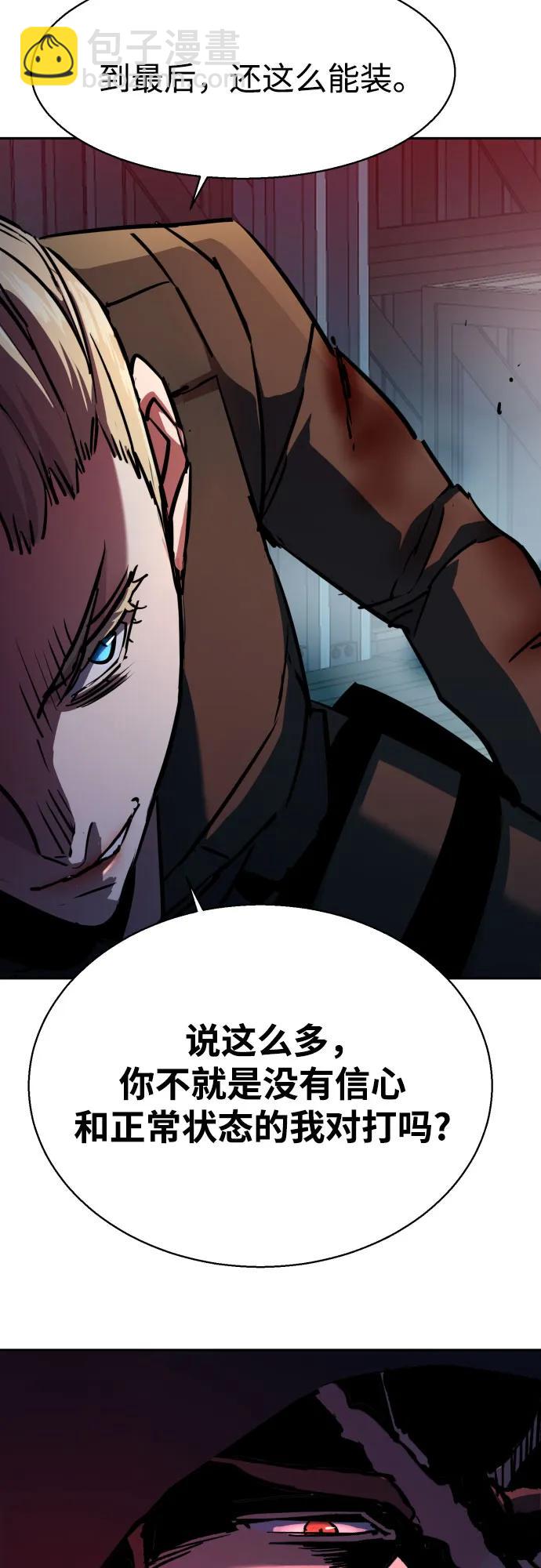 第190话30