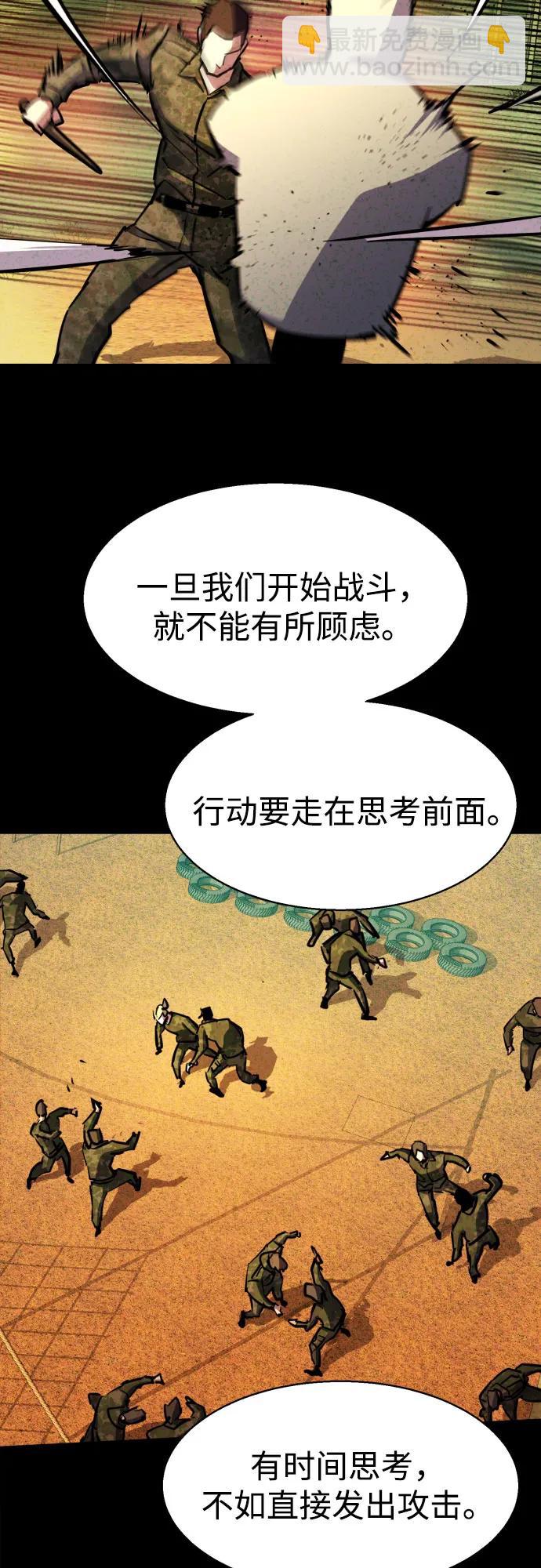 第190话4