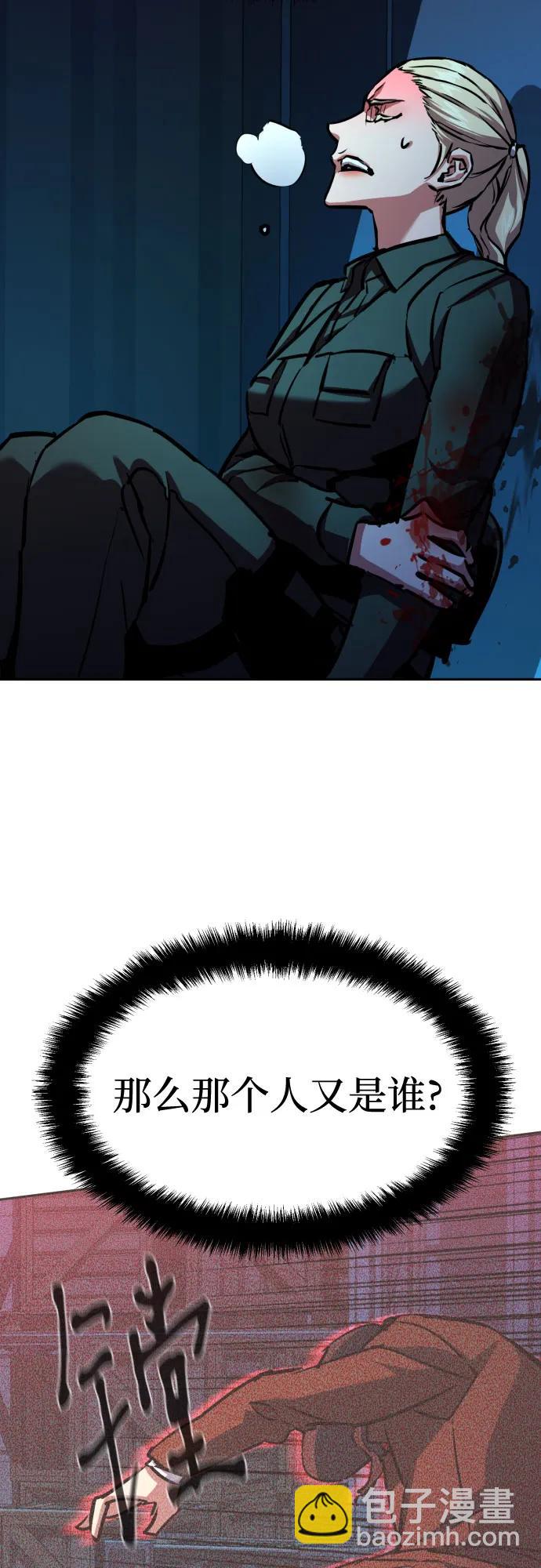 第190话45