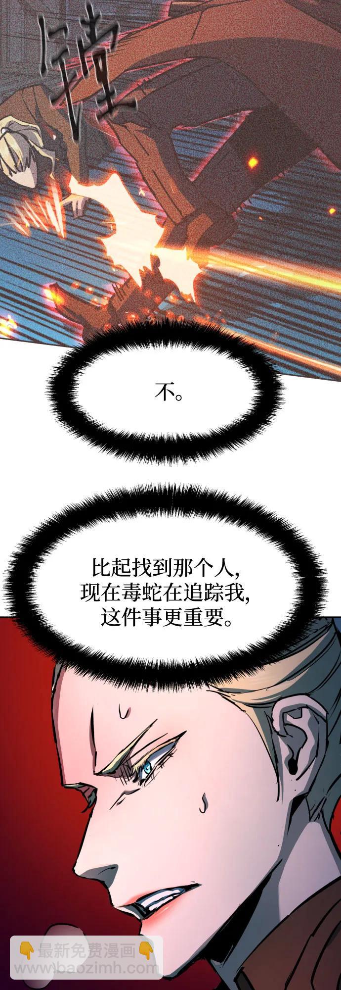 第190话46