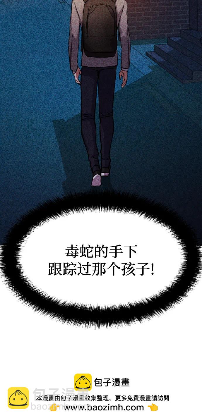 第190话49