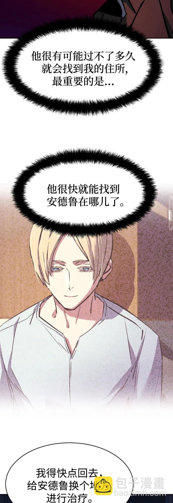 第190话51