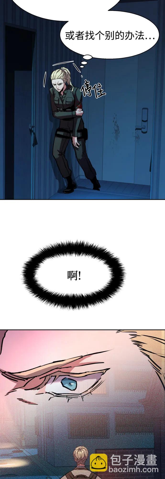 第190话52