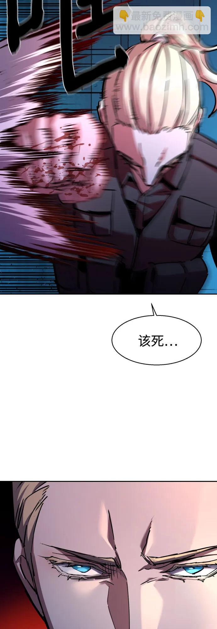 第190话55