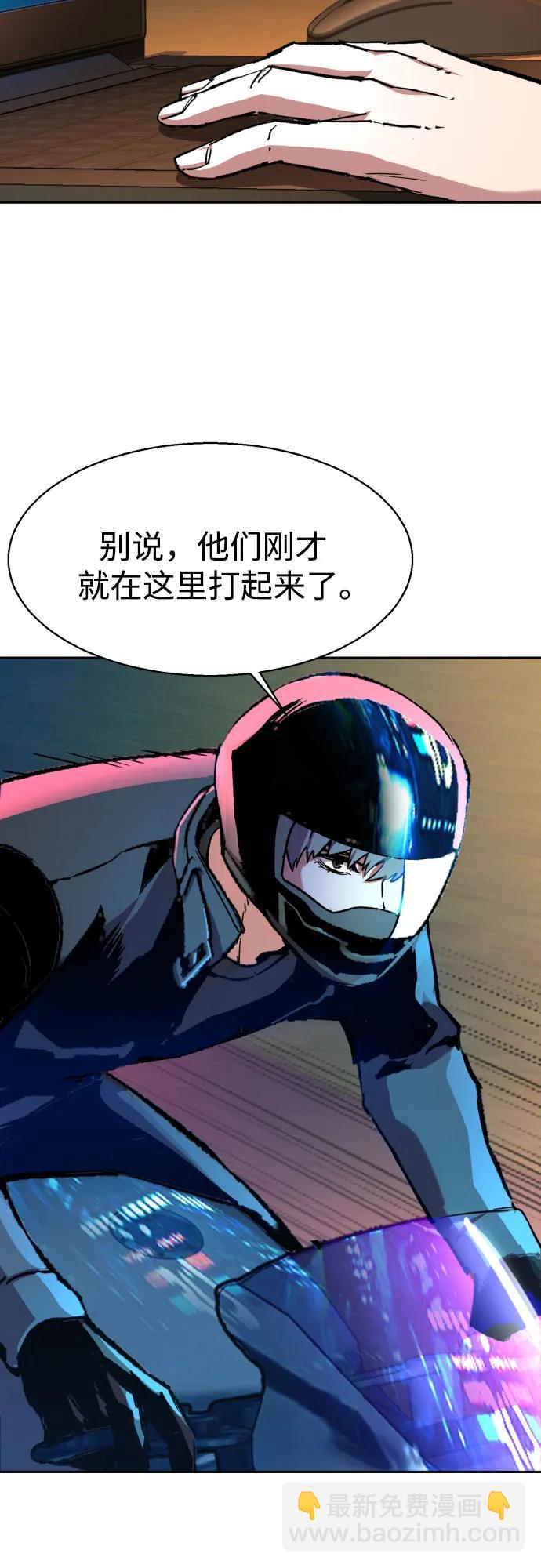 第190话59