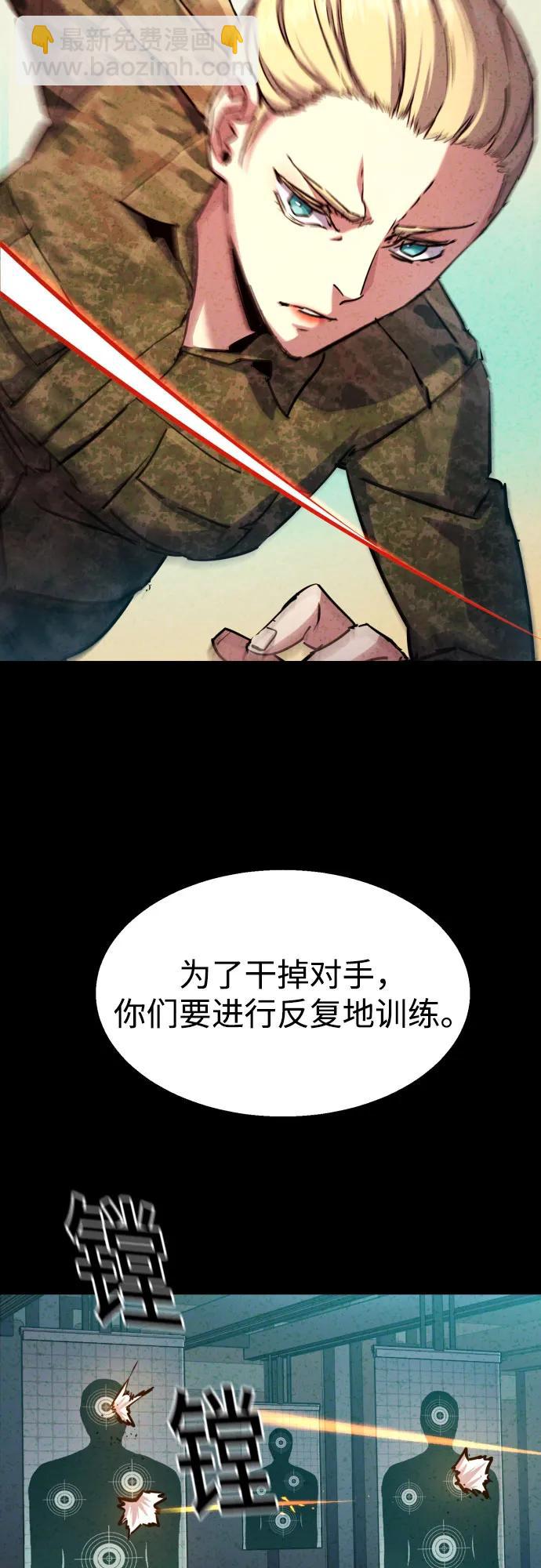 第190话6