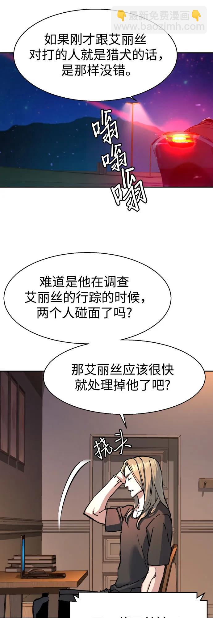 第190话61