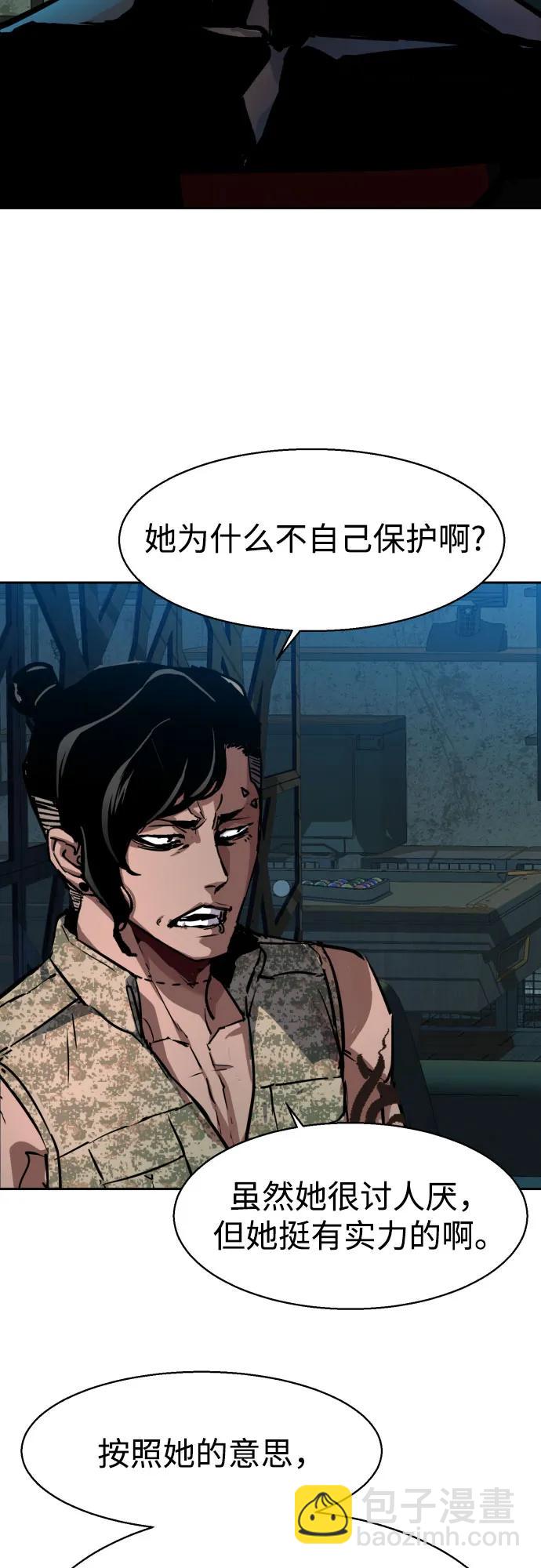 第190话66