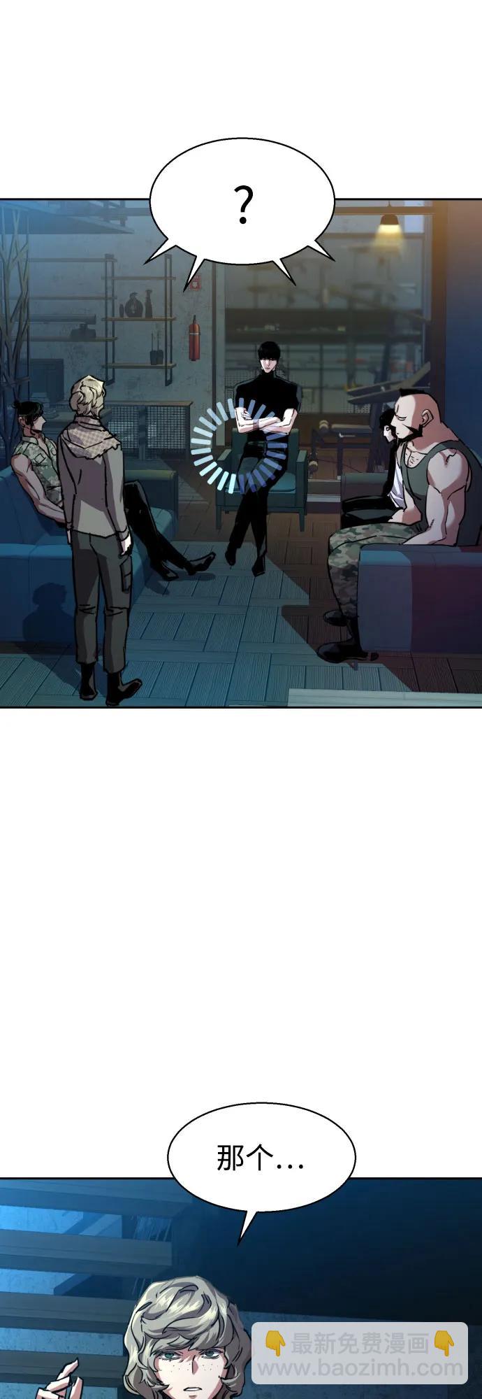 第190话68