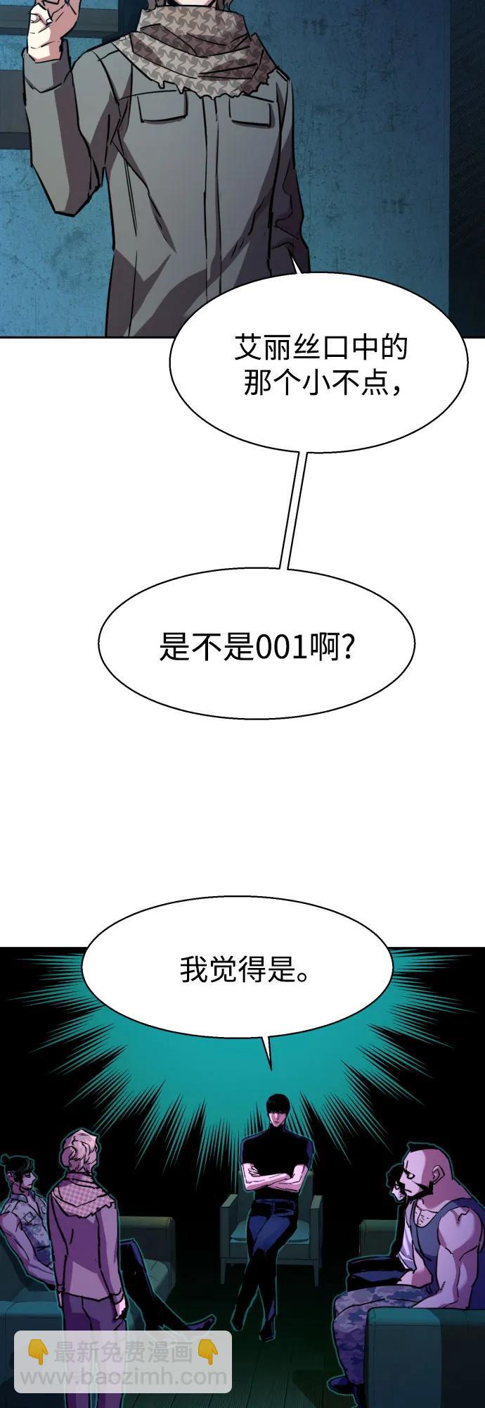第190话69
