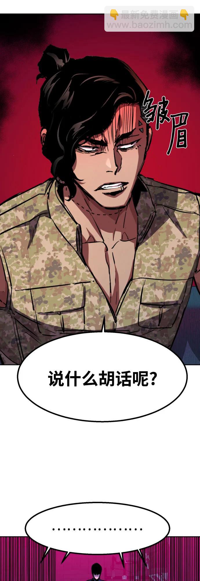 第190话73