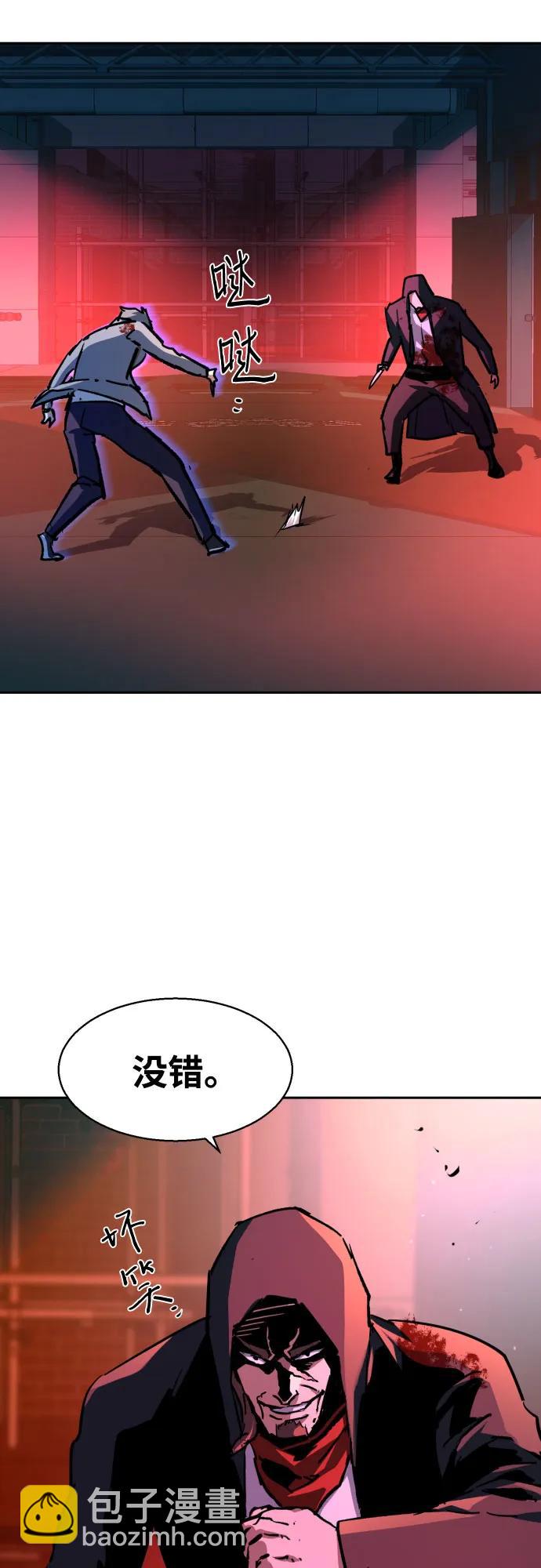 第192话32
