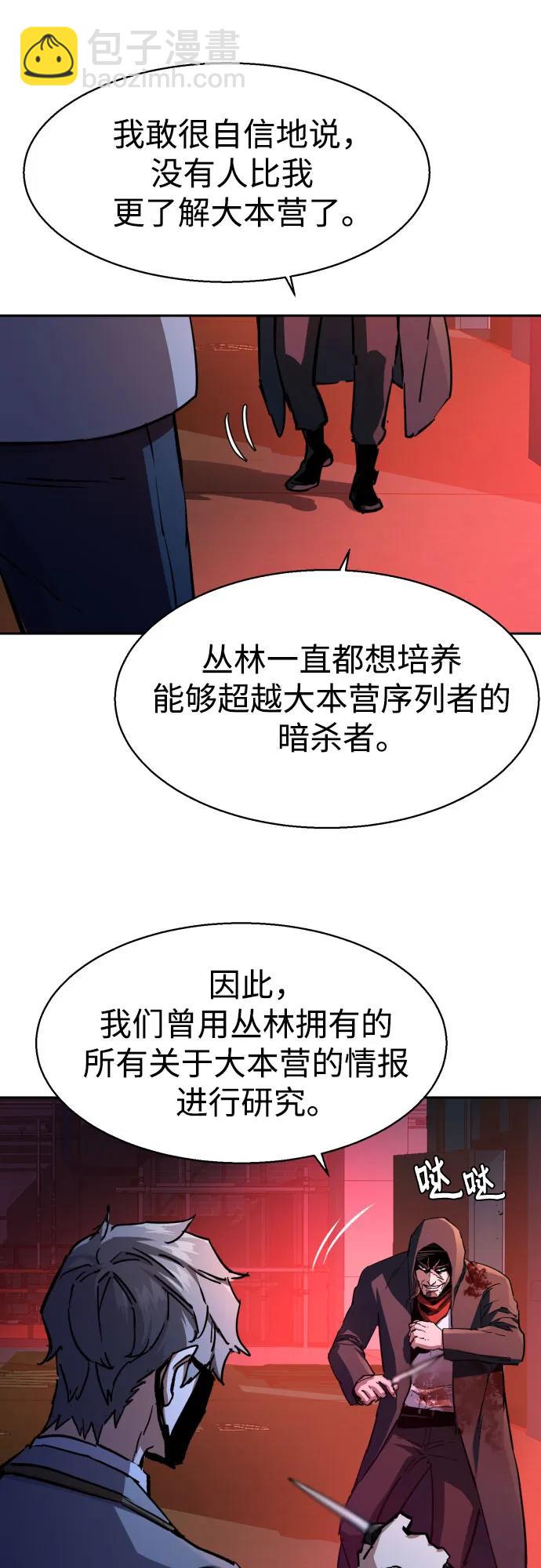 第192话35