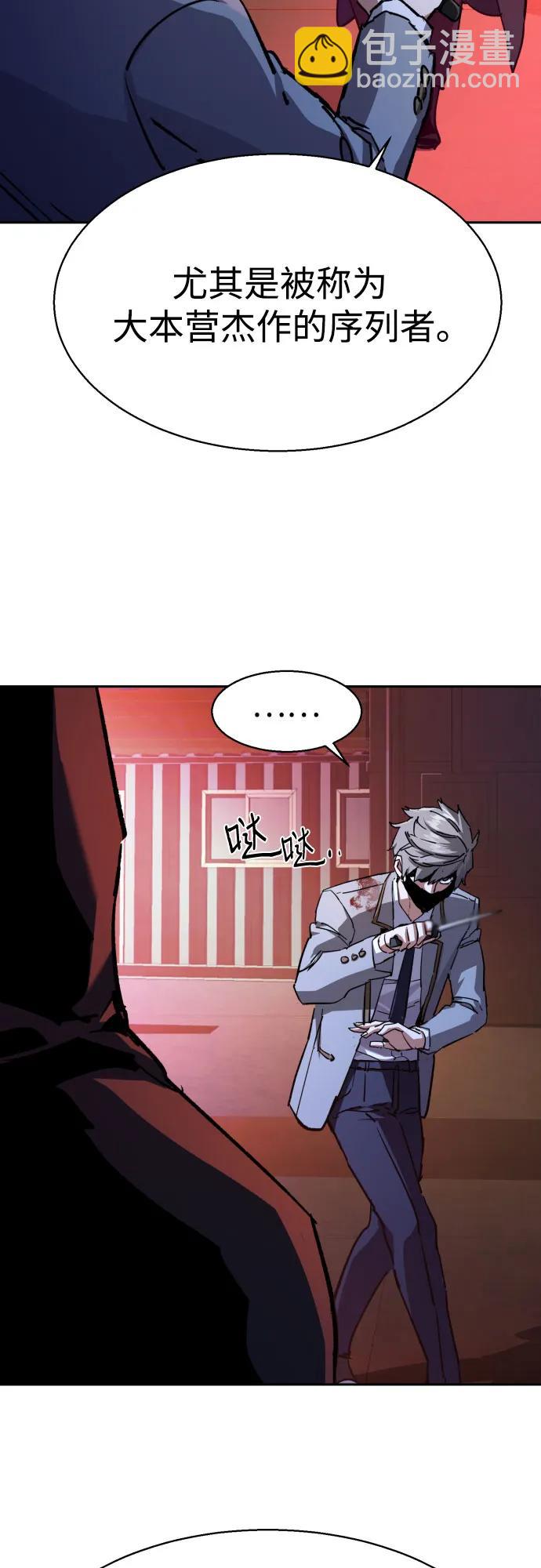 第192话36