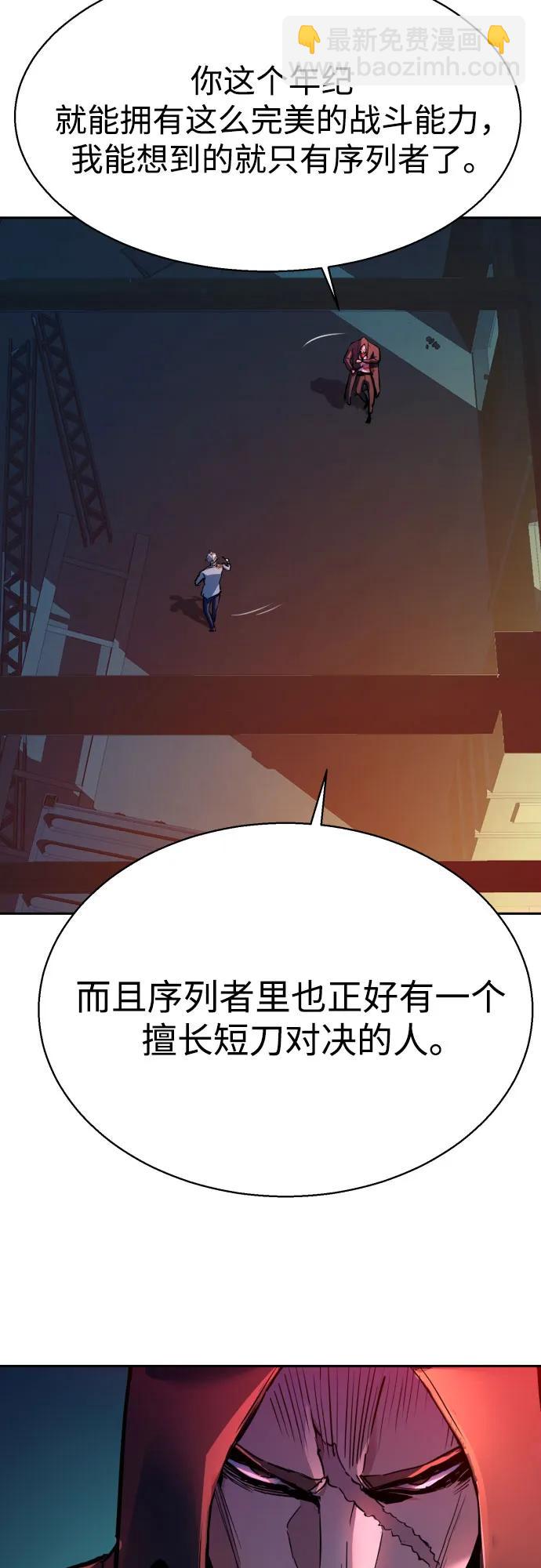 第192话37