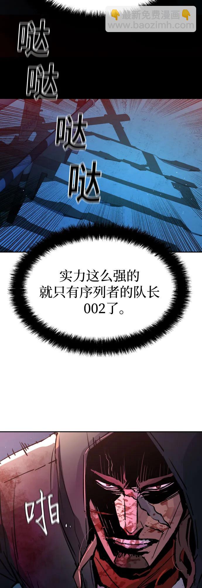 第192话64