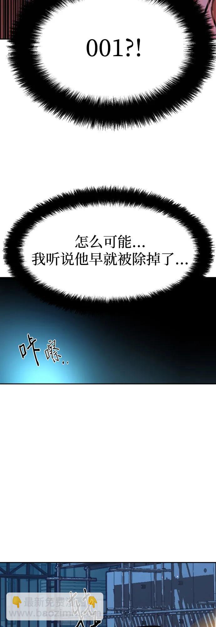 第192话68