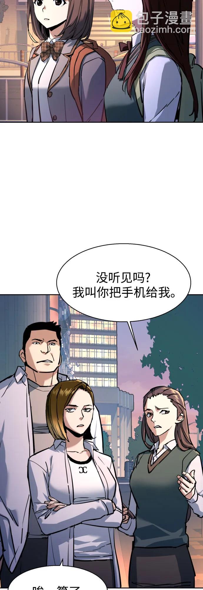第206话10