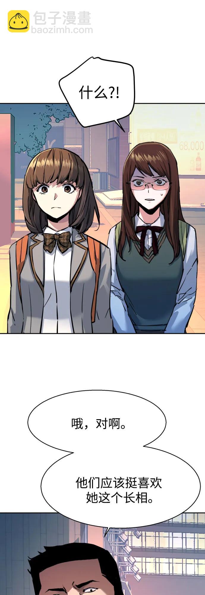 第206话12
