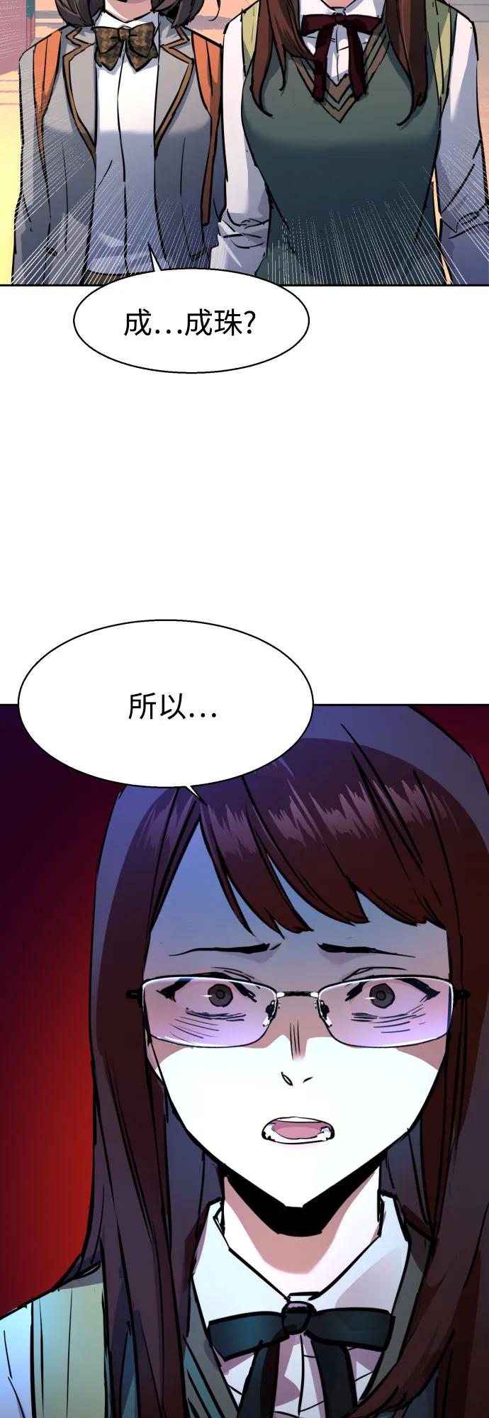 第206话16