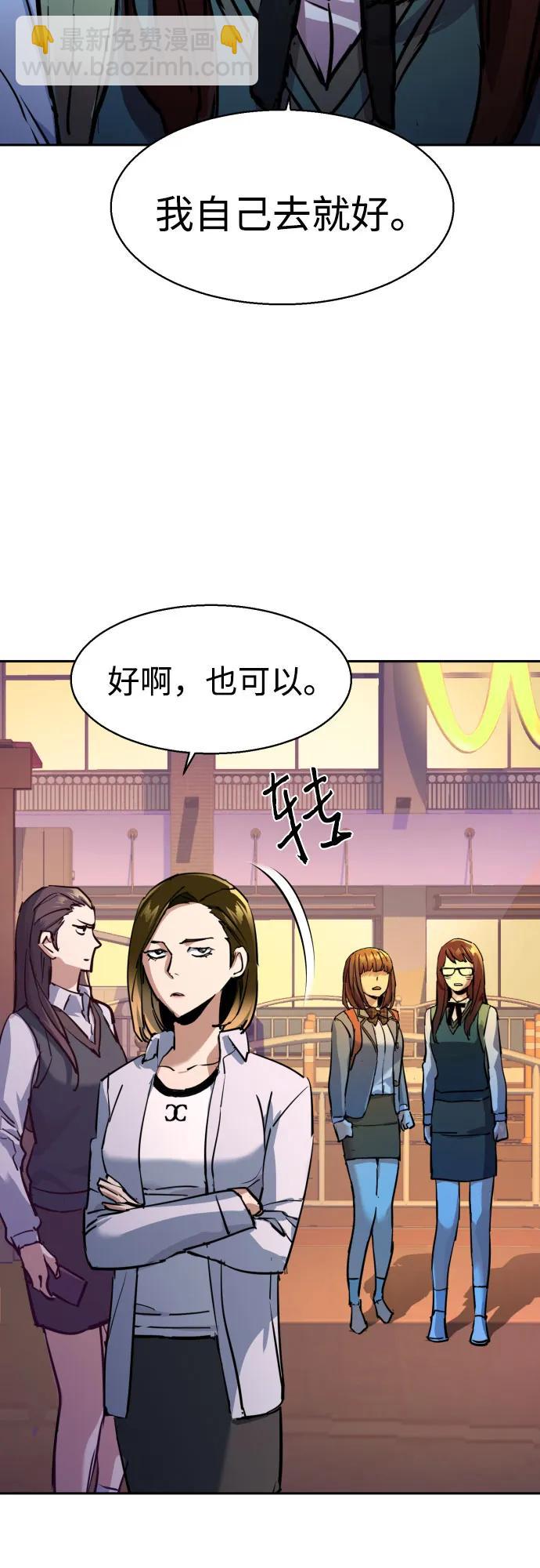 第206话17