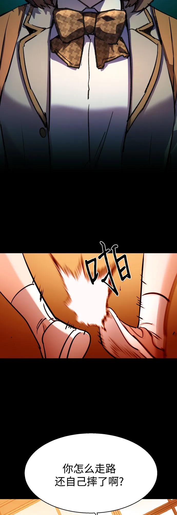 第206话2