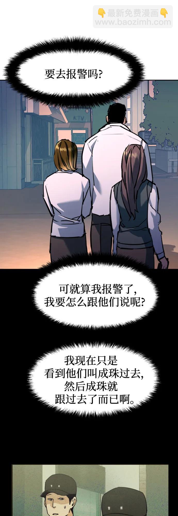 第206话22