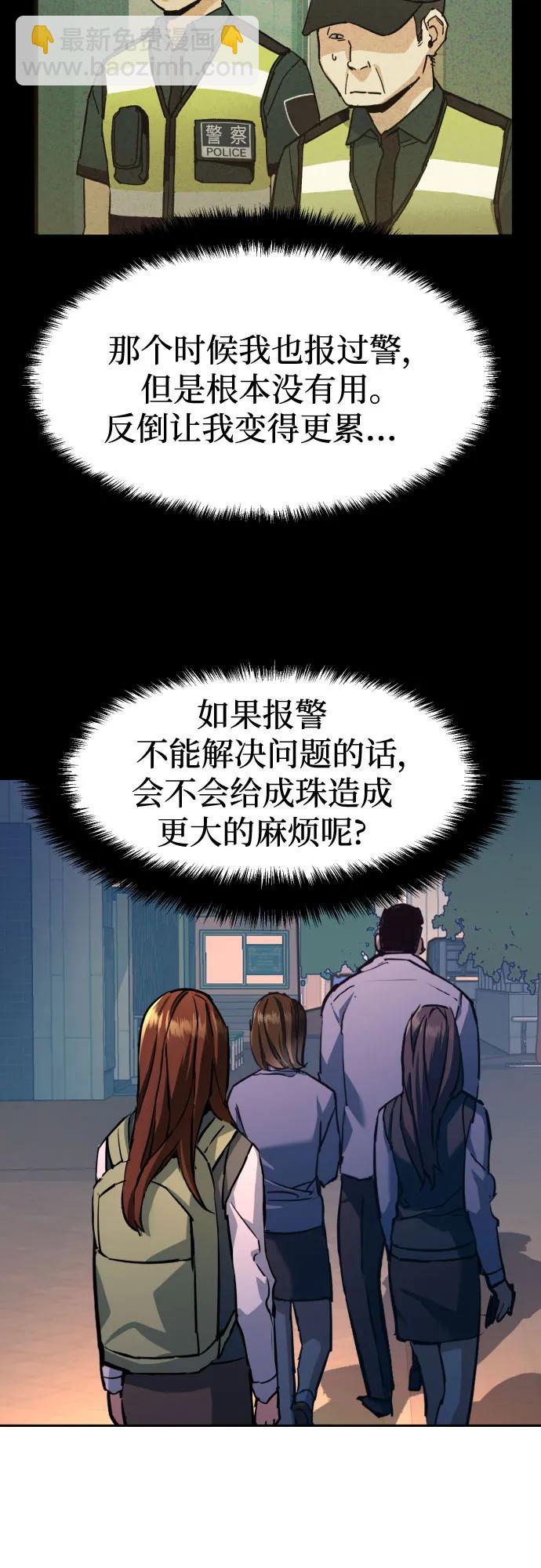 第206话23
