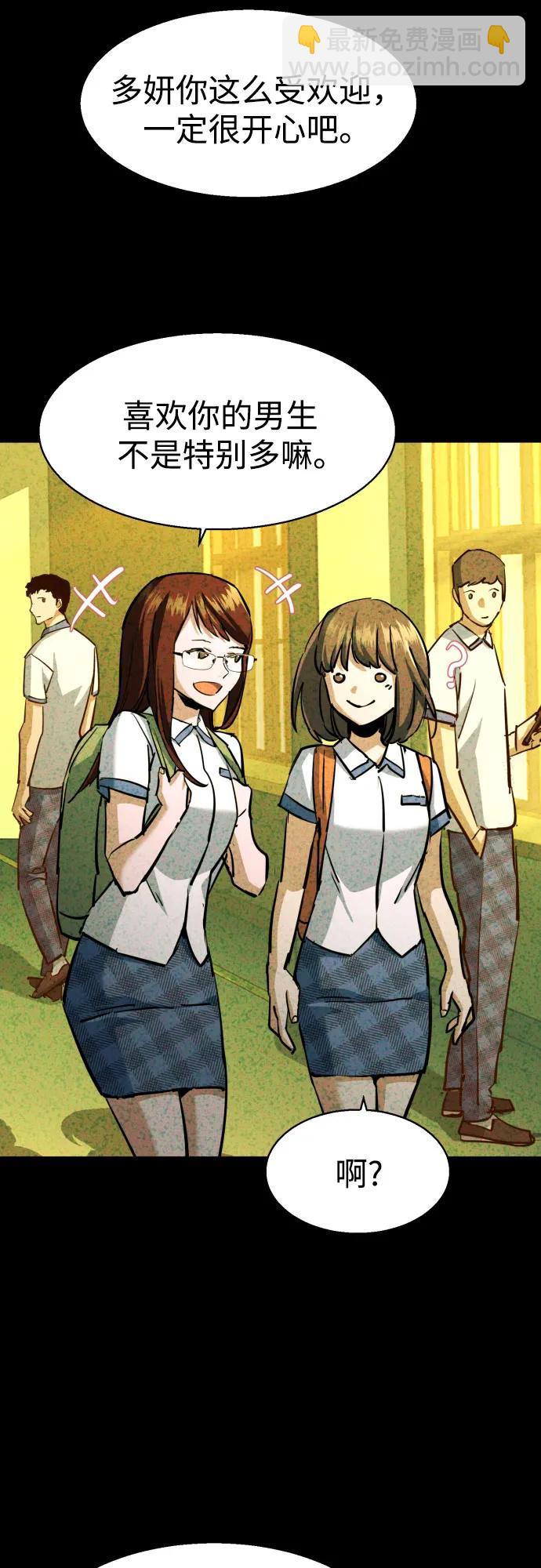 第206话25