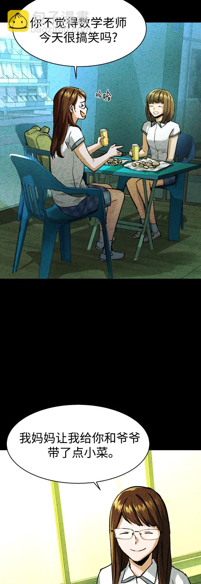 第206话26