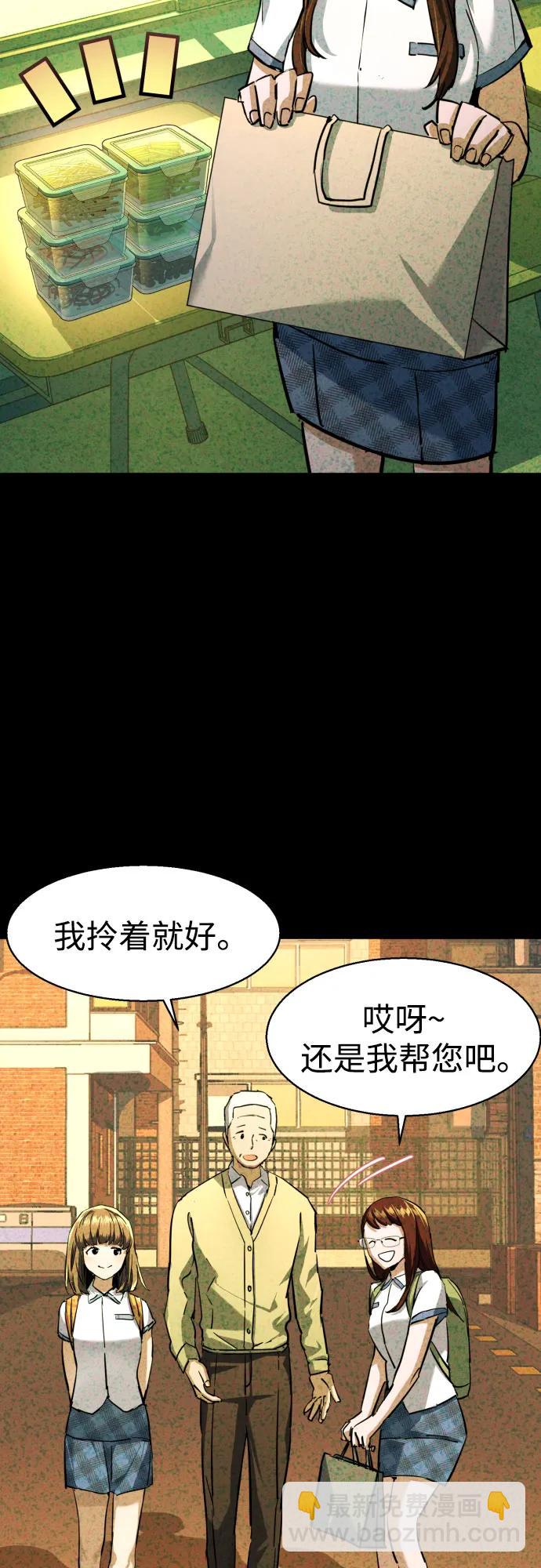 第206话27