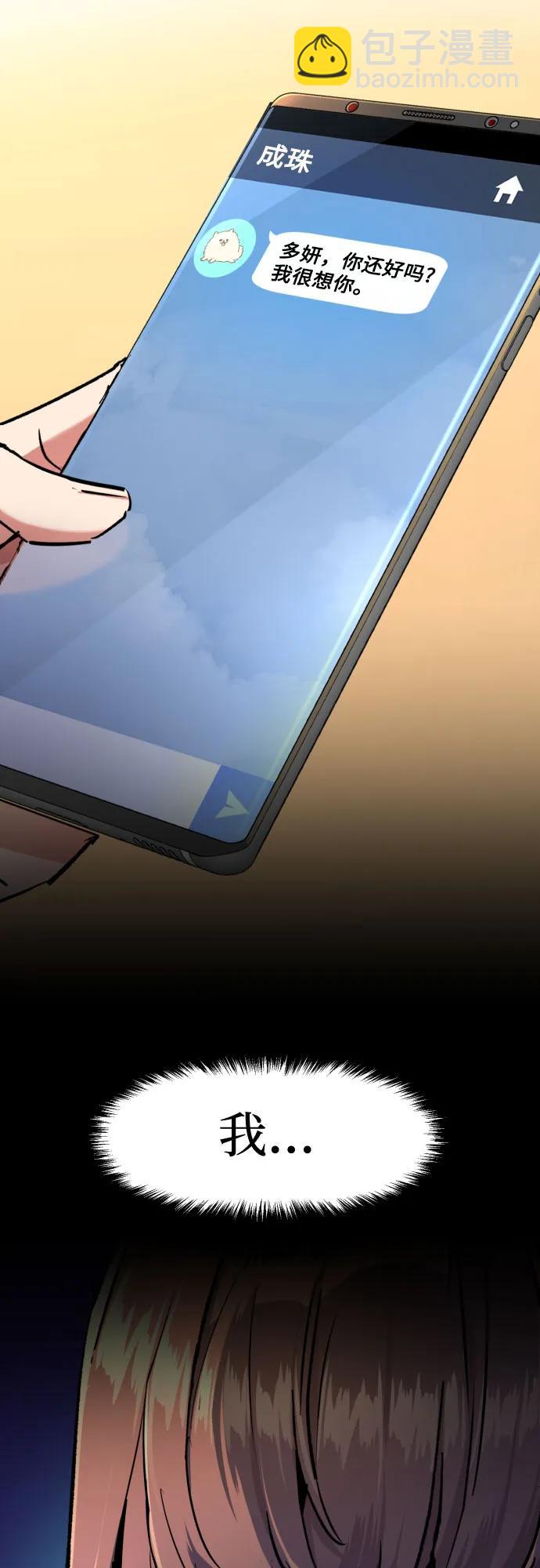 第206话32
