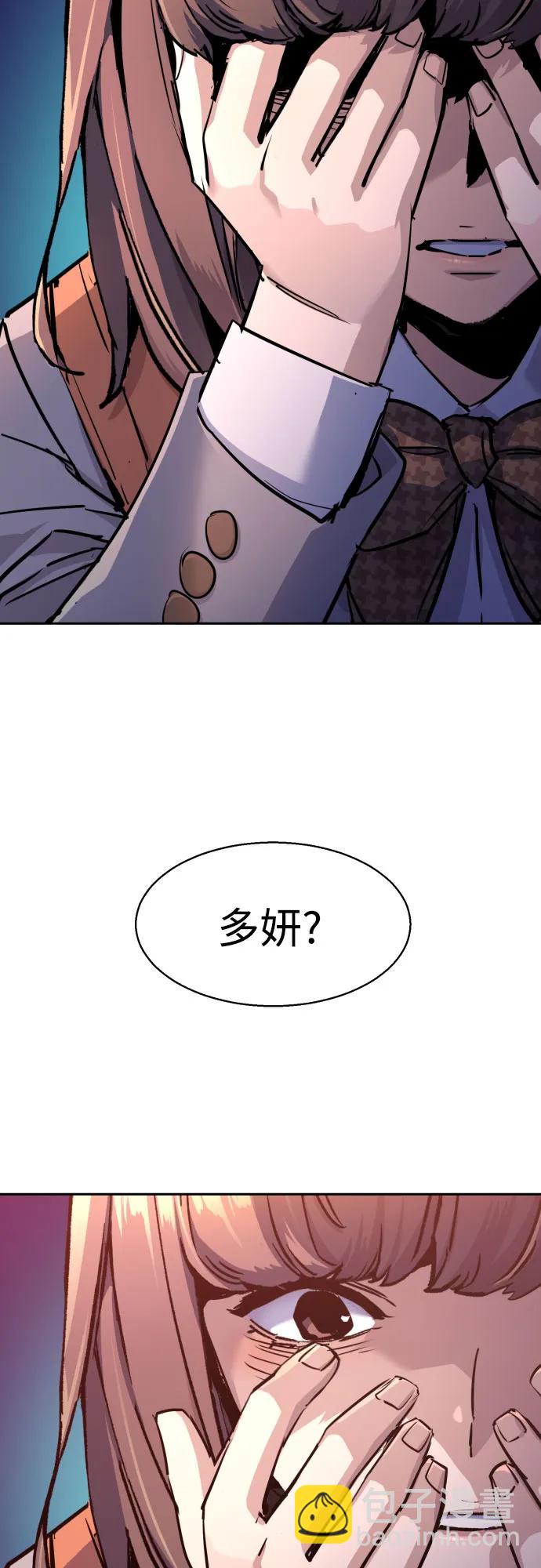 第206话33