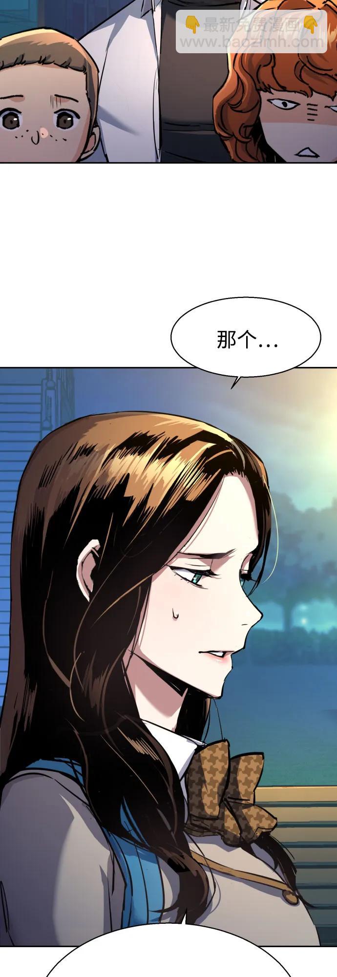 第206话44