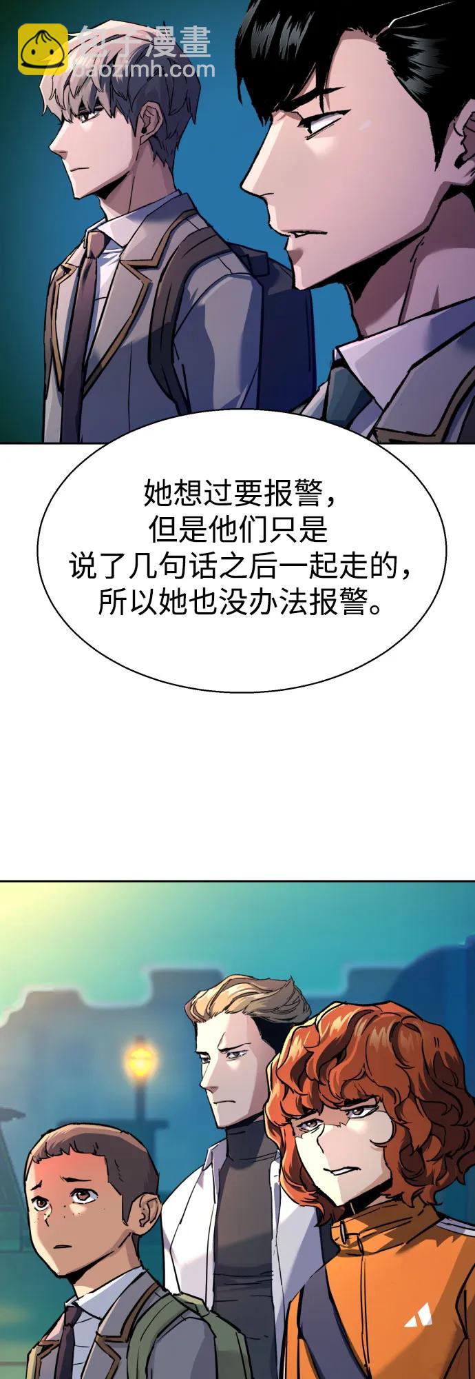 第206话46