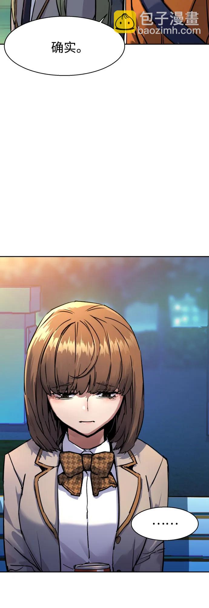 第206话51