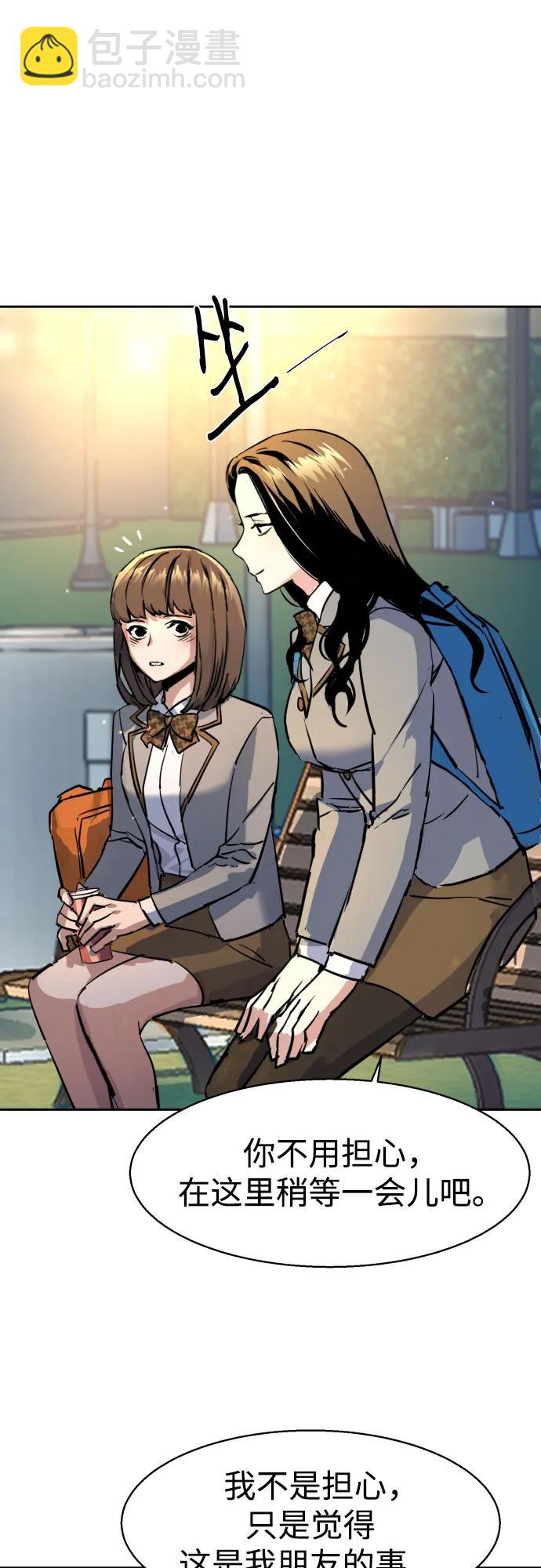 第206话67