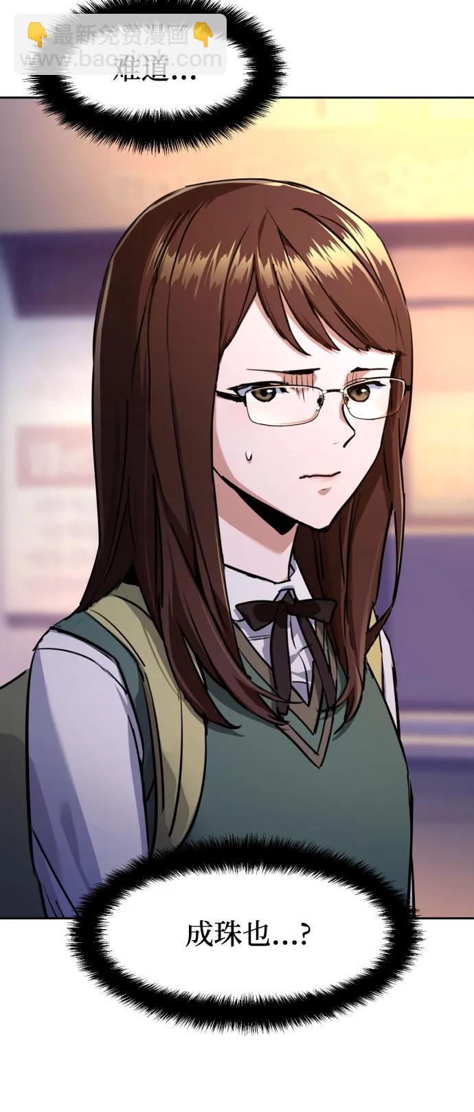 第206话7