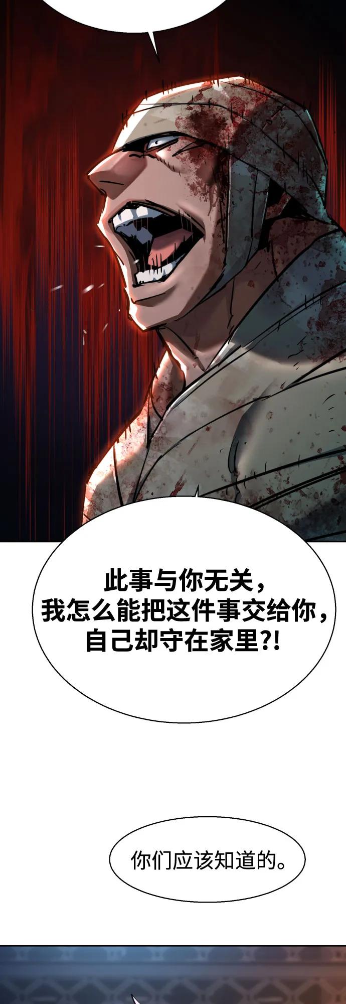 第226话24