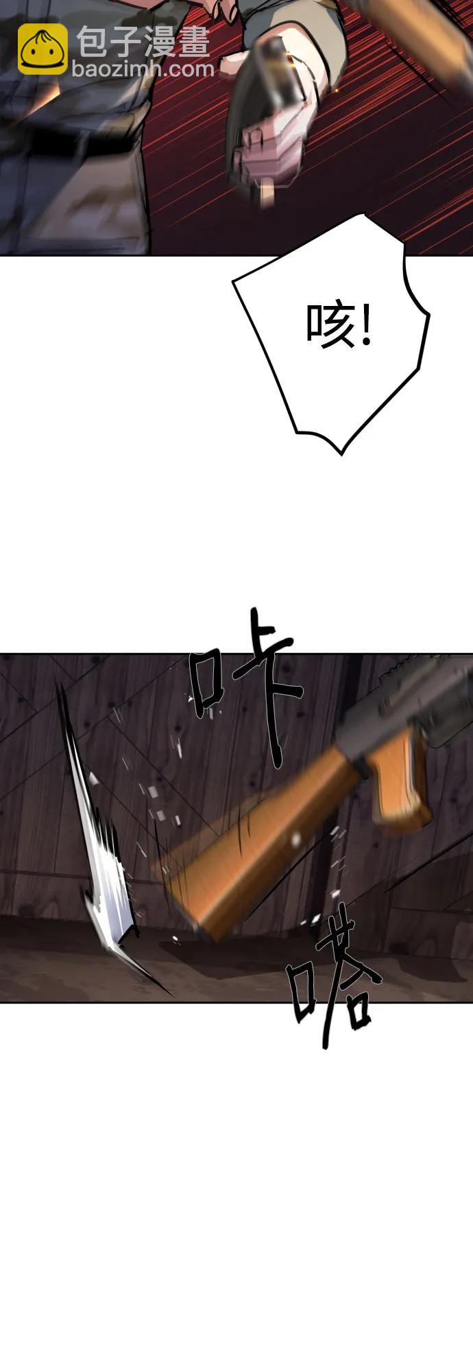 第227话37