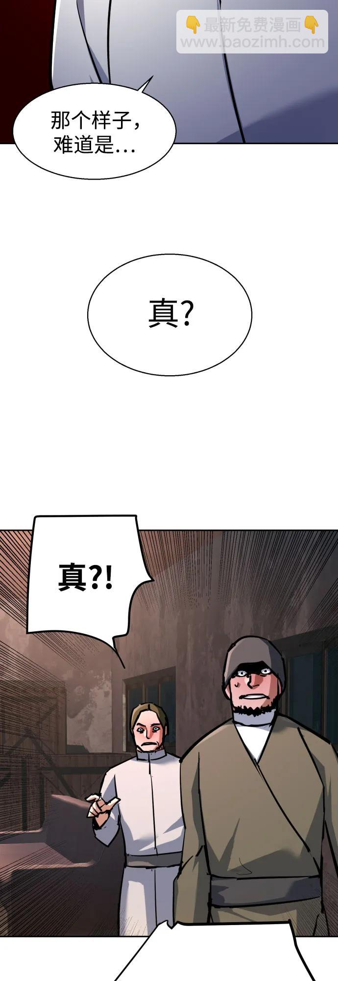 第227话40