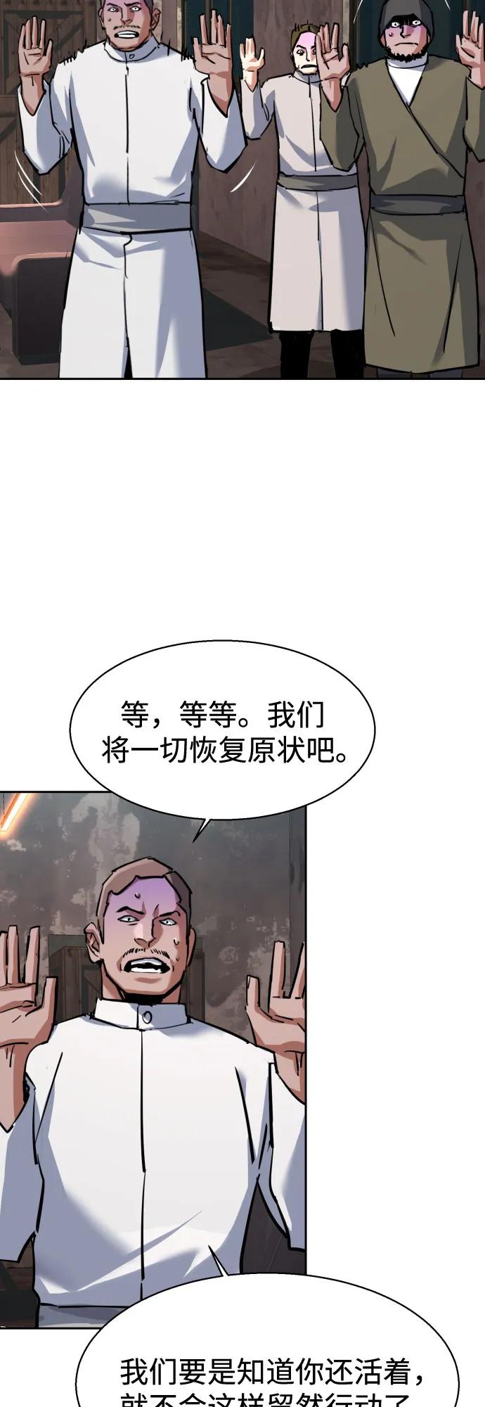 第227话44
