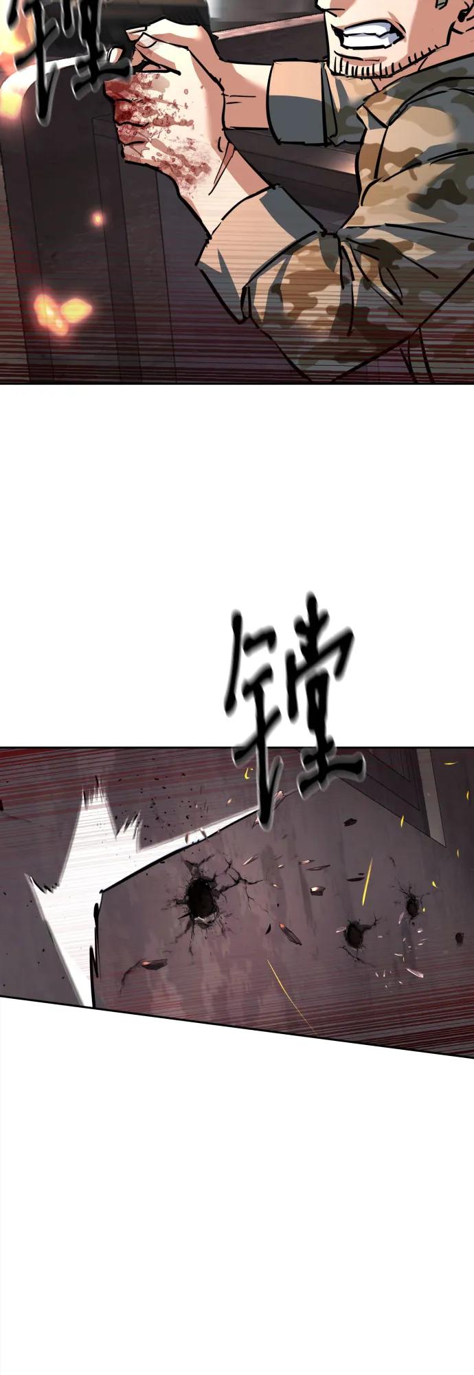 第227话58